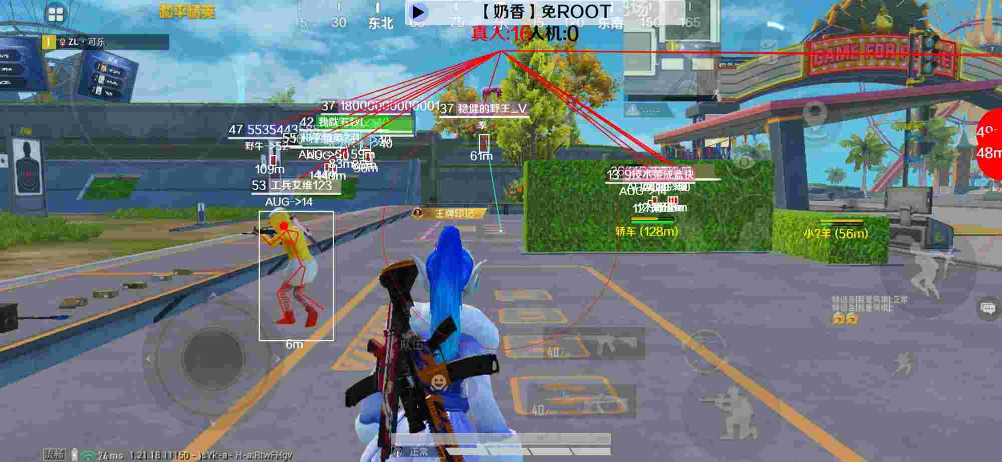 和平精英辅助《布丁》改名《奶香》依旧稳定中 - 卡盟pubg国际服手游自瞄挂辅助预览图